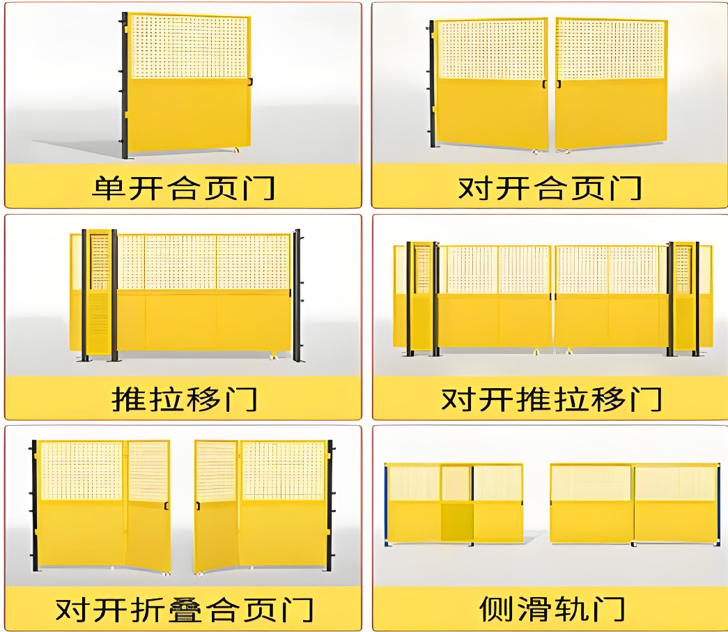 南京安全护栏1